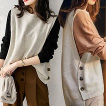 여학생 오피스 활용도 높은 사이드 단추 오픈디자인 니트조끼