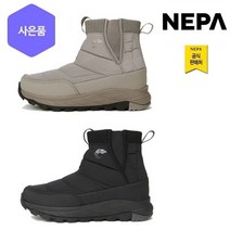 네파 여성 리아 패딩 부츠 (7G87692 프라자점 사은품증정)