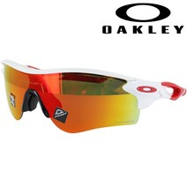 오클리 스포츠 선글라스 고글 레이다락 패스 프리즘 렌즈 OO9206-46