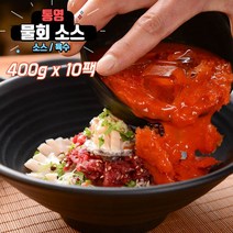 명품 물회육수 물회 양념 소스 400g, 물회소스 400g x 10개