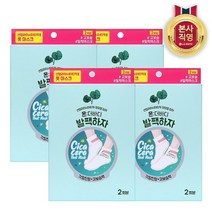 [KT알파쇼핑]온더바디 코튼풋 발팩하자 풋마스크 2회분 x 4개, 상세페이지참조