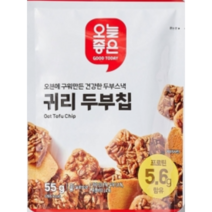 오늘좋은 귀리 두부칩 (55g) 프로틴 5.6g 함유 x 3개, 55g