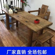 고목 고재테이블 우드슬랩 스타벅스원목테이블 티크, 조립하기레트로 주괴 의자 무료 배송지원 구조