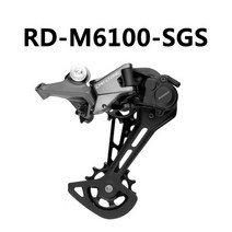shimano deore 변속 레버 MTB 뒷변속기 12단 변속기 세트 SL-M6100-R RD-M6100 SGS 변속 우측 레버, RD-M6100-SGS