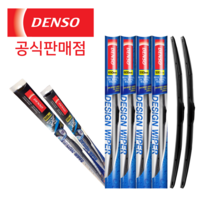 덴소 와이퍼, 600mm