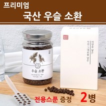 발효우슬등복합물 우슬환 발효 우슬 뿌리 등 복합물 두충 쇠무릎 분말 가루 정 환 100% 건조 말린 조인트 데커신 참당귀 잇꽃씨앗 추출물 국내산 대용량 통 중금속 없는 검사 인증, 최신제조-우슬 2