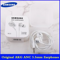 노이즈캔슬링이어폰 삼성-이어폰 AKG ANC 헤드셋 인이어 3.5mm c 타입 마이크 포함 유선 갤럭시 S21 S, 06 White 3.5mm Jack