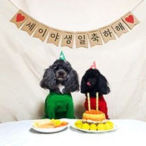 한해순공작소 주문제작 가랜드, 1번폰트