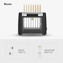 양꼬치기계 꼬치구이기계 닭꼬치구이 그릴 패션 무연 바베큐 오븐 완전 자동 회전식 전기, 기초적인