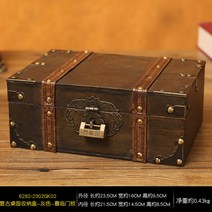 엔틱 보물상자 나무상자 잠금 장치 수납 보물함 선물, 브라운(S)+자물쇠 + 1개