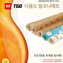 발코니매트 층간소음재 아이놀이 체육관 미끄럼방지 냉기차단 방수놀이매트, 방음 ABC 폭 2m(두께18mm)