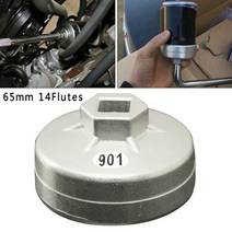 오일 필터 도구 리무버 캡 렌치 14 플루트 64.5mm-14P 렉서스 도요타 그리드 자동차 액세서리