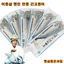 이동삼 안동 순살 간고등어 럭셔리이동삼 간고등어 5팩80g이상 8종 상품, 10팩120g이상