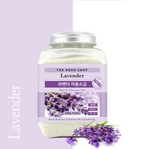 자꾸사 더허브샵 아로마 마사지 미용소금 라벤더 450g 노폐물관리 자연성분, 페퍼민트