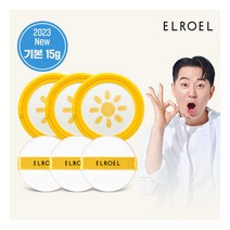[엘로엘(화장품)] [엘로엘] 1초보정 파데프리 플러스 선쿠션 리필3, 15g, 3개