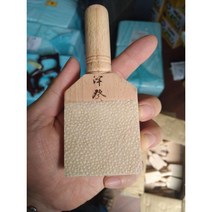 상어가죽 생 와사비 강판 고추냉이 대 뿌리 나무 회 일식 스텐 갈판 껍질 초밥 그라인더, 블랙 원병소12*5.2cm