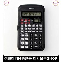공대생 수험생 이과생 공학용 계산기 문구류쇼핑몰 사무용품점 공학계산기