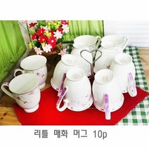 리틀 매화 머그 10p 머그잔 머그컵 커피잔 예쁜머그컵 도자기머, 단품