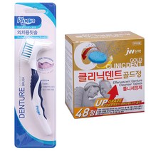 플라콘 틀니 칫솔+ 중외신약 틀니세정제 세트, 1세트+구강미러
