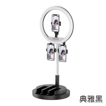 라이브커머스 장비 방송 팟캐스트 1인미디어 라이브 v커머스 인터넷 연예인 휴대 전화 라이브 방송 멀티 카메라 뷰티 필 라이트 실내 데스크탑 플로어 올인원 브래킷, 블랙 3 석