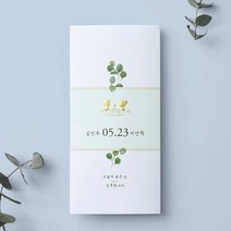 마음닷컴 청첩장 PK1907 봉투 스티커 포함, 50매 세트