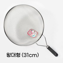 스텐 건지게 업소용 손잡이 채망 채반 거름채 밀가루채 튀김 면 건지기 고운망 거친망, 06 특허 건지게 (고운망A)-왕대형