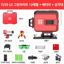 수평 레이저 레벨기 줄자 거리측정기 수평기 수평계 측정기 자 광파기, 7259LD그린라이트12라인벽밀착기+배터리+삼각대