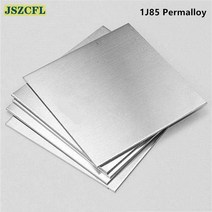 공구 부품 자기 배리어 장치 요소용 고투과성 퍼멀로이 플레이트 소둔된 철-니켈 합금 시트 1J85 0.5-8mm 1PC, [04] 1x206x100MM