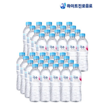 미네랄 생수 500리터X 200개입 (유/무라벨 랜덤발송)