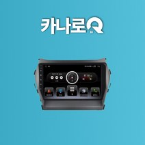 싼타페DM 9인치 안드로이드 올인원 네비게이션 오토네비 카나로Q, 카나로Q - 9인치