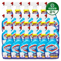 순차배송 유한락스 곰팡이제거제 650ml+650ml x 9개, 2.욕실청소용 650ml+650ml 9개