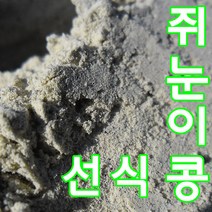 회룡포 장수진품 [경북청년농부들][회룡포 장수진품] 쥐눈이콩 선식 500g, 1개