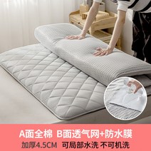 가정용침대매트 면 매트리스 소프트 하드 깔다 요 얇은 기숙사 싱글 이부자리 두꺼운 패드 1857896388