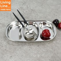 Kitchen 국산 3칸 분할 나눔 그릇 디저트 스텐 식기 어린이집 유치원 간식 접시, ♥Kitchen_3구스텐간식접시(CS)♥, 1개