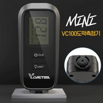 센서 미니 디지털 도막 두께 측정기 도장두께