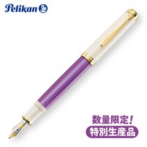 펠리컨 만년필 Souveran 한정판 M600 바이올렛 화이트 PELIKAN 만년필, 펠리컨 Souveran 한정판 M600 바이올렛 화이트, M(중자)