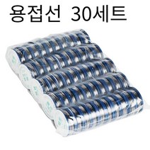 다있상 용접선 케이블 인버터 와이어 용접 어스선, 30세트