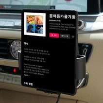 폴드 차량용거치대 제네시스 G80 핸드폰거치대 무선충전, 합본1 NV124-FFZ2Q, 화이트, 1개
