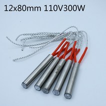 카트리지 히터 봉 막대 돼지꼬리히터 직경 12mm 5 개 스테인레스 스틸 튜브 카트리지 히터 12x50mm 110V/, 03 12x80mm 110V300W