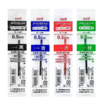 유니 제트스트림 멀티펜 전용 SXR-80 리필심 0.5mm, 그린, 16개