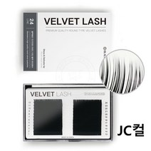 뷰티체인지 블랙베리 벨벳속눈썹 JC컬 24줄 대용량 속눈썹연장재료, 1개, JC컬 0.05 8mm