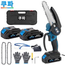 쿠파 무선 배터리 충전식 목공공구 6인치 미니 전기 체인 톱, 1x 배터리
