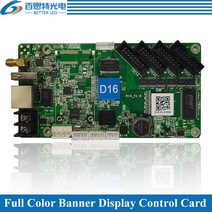 영상편집보드 hd-d15 hd-d16(wifi) 비동기식 64064픽셀 4hub75 풀, hd-d16(와이파이 4g)