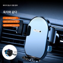 DFMEI 차량용 휴대폰 내비게이션 거치대 센터 콘솔 부착 흡착판 범용 자동차 만능 견고한 휴대폰 거치대, 공기 배출구 갈고리를 업그레이드하다.