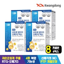 광동 초임계 알티지 오메가3 맥스 8개월분 (1 050mg x 60캡슐)