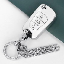 카스타 TPU 키케이스 키홀더 오링키링 전화번호키링 자동차 스마트키 보호커버 방수기능 용품 아반떼 MD I30 그랜저TG 엑센트 포터 YF쏘나타, THK-02, 실버라인[아이보리]