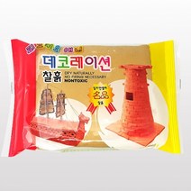 데코레이션 찰흙 베이지 I-04-127