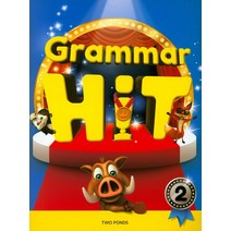Grammar Hit. 2(SB+WB+PB), 투판즈