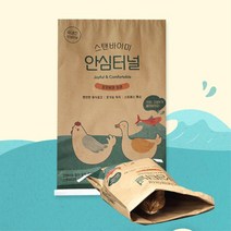 고양이 종이 터널 숨숨집 장난감 3개 냥이놀이기구 캣