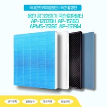 웅진 AP-1516D 공기청정기 국산호환필터, 탈취필터